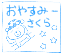 Sakura's Cute Sticker sticker #14591644