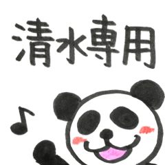 shimizu's sticker japan