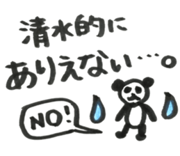 shimizu's sticker japan sticker #14591688