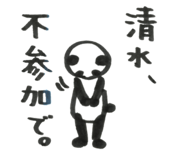 shimizu's sticker japan sticker #14591690