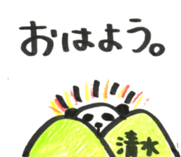 shimizu's sticker japan sticker #14591693