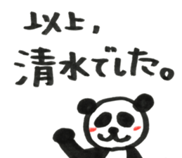 shimizu's sticker japan sticker #14591694