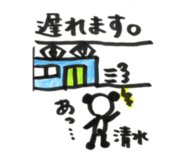 shimizu's sticker japan sticker #14591697