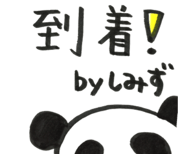 shimizu's sticker japan sticker #14591698