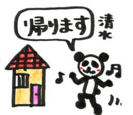 shimizu's sticker japan sticker #14591699