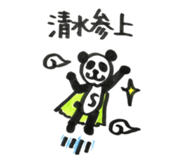 shimizu's sticker japan sticker #14591704