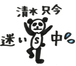 shimizu's sticker japan sticker #14591706