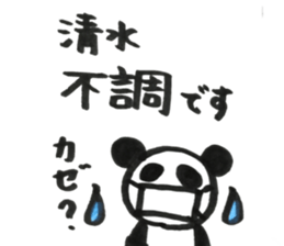 shimizu's sticker japan sticker #14591707