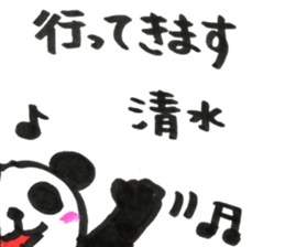 shimizu's sticker japan sticker #14591708