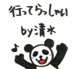 shimizu's sticker japan sticker #14591709