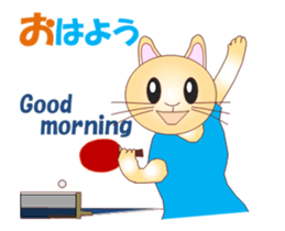 Cats Sports MV sticker #14591862