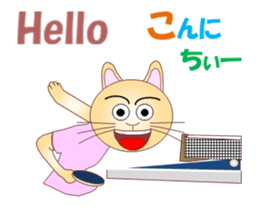 Cats Sports MV sticker #14591863