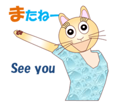 Cats Sports MV sticker #14591865