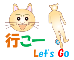 Cats Sports MV sticker #14591867