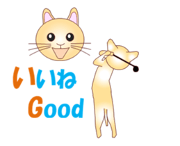 Cats Sports MV sticker #14591869