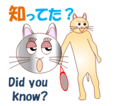 Cats Sports MV sticker #14591870