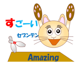 Cats Sports MV sticker #14591871