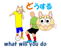 Cats Sports MV sticker #14591873