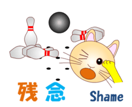 Cats Sports MV sticker #14591874