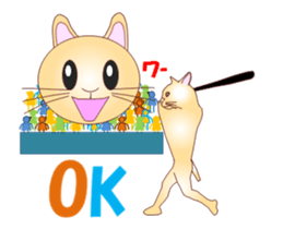 Cats Sports MV sticker #14591875