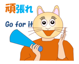 Cats Sports MV sticker #14591876