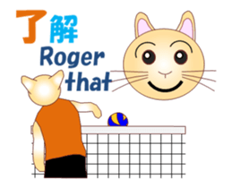 Cats Sports MV sticker #14591877