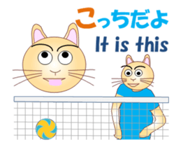 Cats Sports MV sticker #14591879