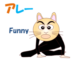 Cats Sports MV sticker #14591880