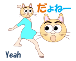 Cats Sports MV sticker #14591884