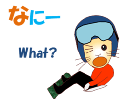 Cats Sports MV sticker #14591885