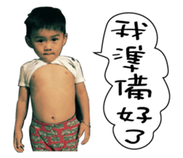 Little Peter 's Diary sticker #14591953