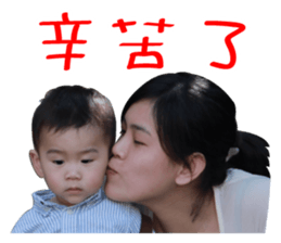 Little Peter 's Diary sticker #14591967