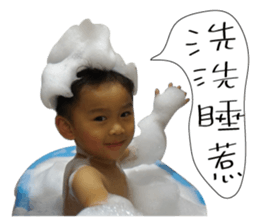 Little Peter 's Diary sticker #14591975