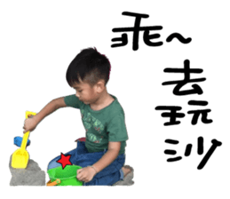 Little Peter 's Diary sticker #14591978