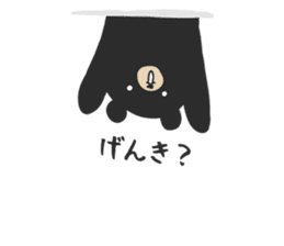 Kurokumasan - Black Bear - sticker #14591983