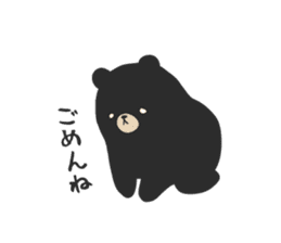Kurokumasan - Black Bear - sticker #14591990