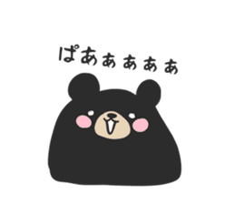 Kurokumasan - Black Bear - sticker #14591994