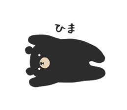 Kurokumasan - Black Bear - sticker #14592003
