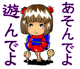 Lucky Japanese ghosts (Zashikiwarasi) sticker #14592008