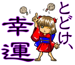 Lucky Japanese ghosts (Zashikiwarasi) sticker #14592010