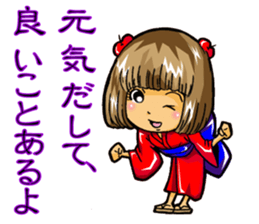 Lucky Japanese ghosts (Zashikiwarasi) sticker #14592011