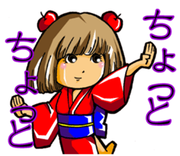 Lucky Japanese ghosts (Zashikiwarasi) sticker #14592012