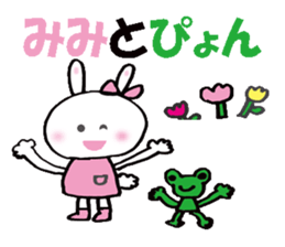 Mimi and Pyon sticker #14592126