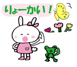 Mimi and Pyon sticker #14592130