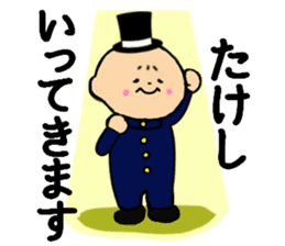 I am Takeshi sticker #14592199