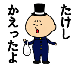I am Takeshi sticker #14592200