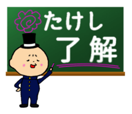 I am Takeshi sticker #14592206