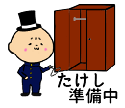 I am Takeshi sticker #14592218