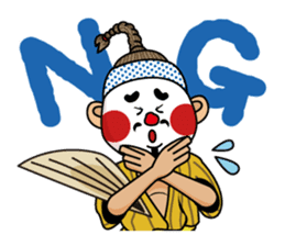 Official Eisa Mascot of Okinawa City sticker #14592673
