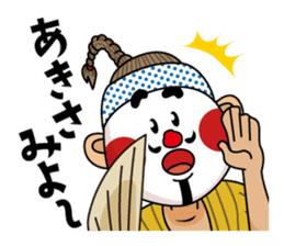 Official Eisa Mascot of Okinawa City sticker #14592676
